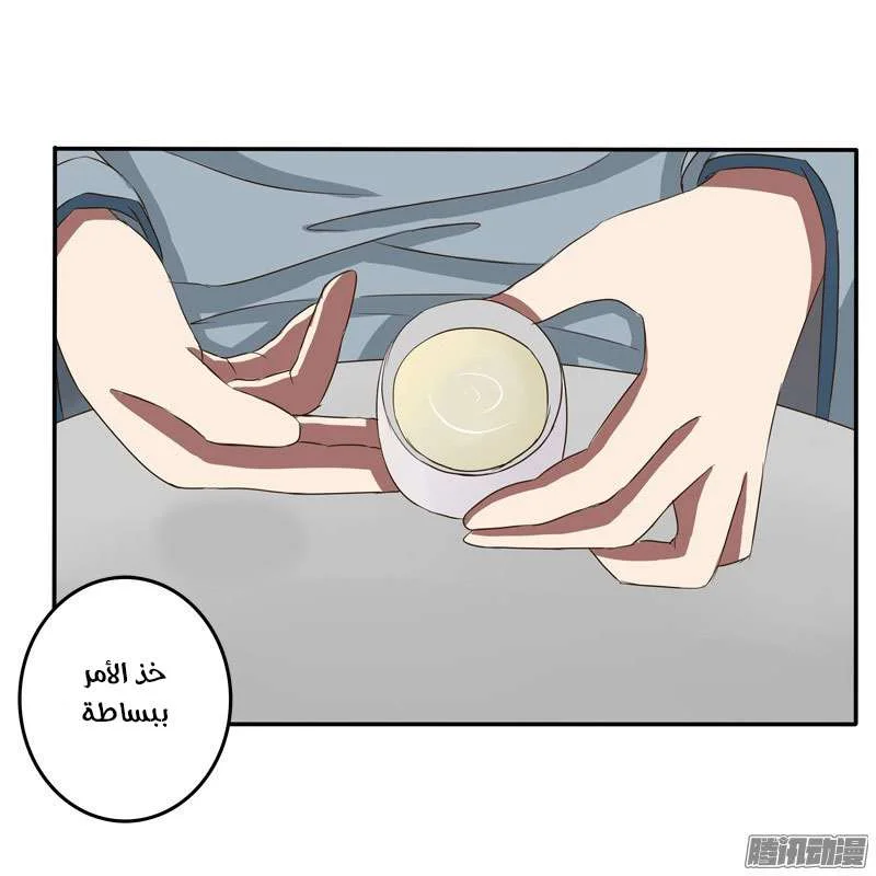 Read Tong ling fei AR Manga Online