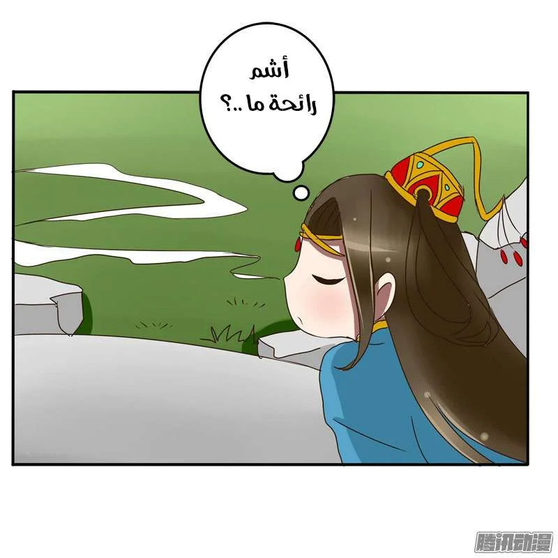 Read Tong ling fei AR Manga Online
