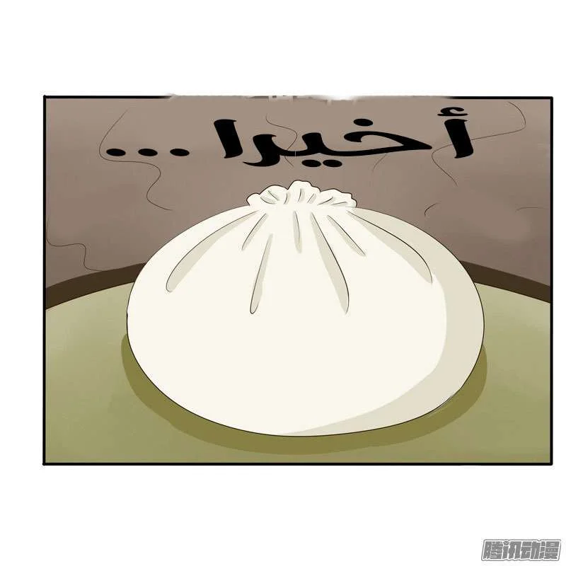 Read Tong ling fei AR Manga Online