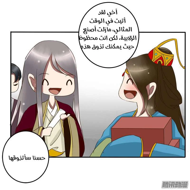 Read Tong ling fei AR Manga Online