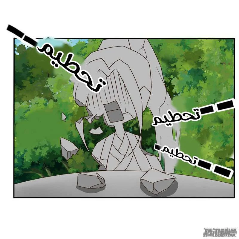 Read Tong ling fei AR Manga Online