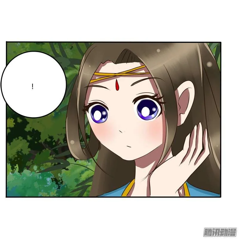 Read Tong ling fei AR Manga Online