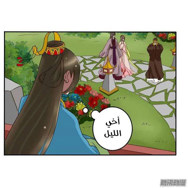 Read Tong ling fei AR Manga Online