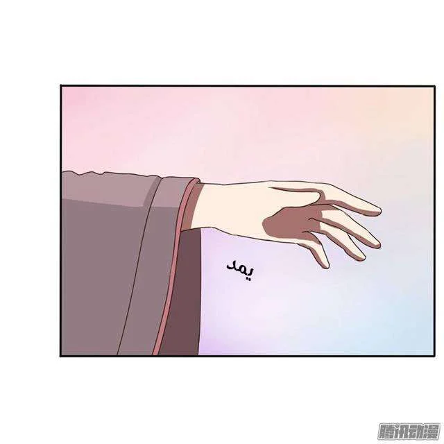 Read Tong ling fei AR Manga Online