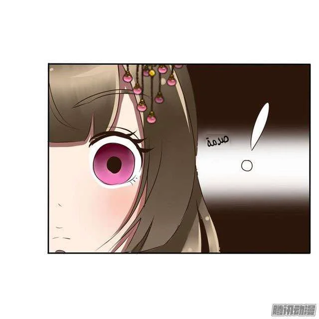 Read Tong ling fei AR Manga Online
