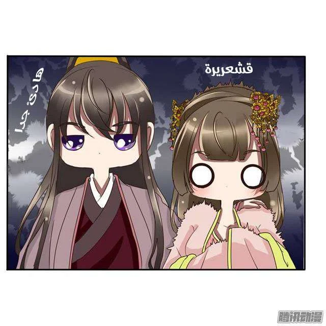 Read Tong ling fei AR Manga Online