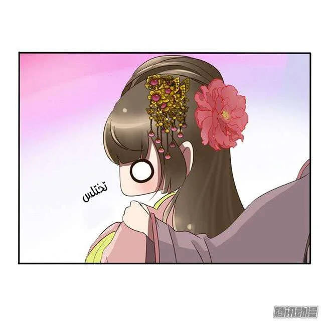Read Tong ling fei AR Manga Online