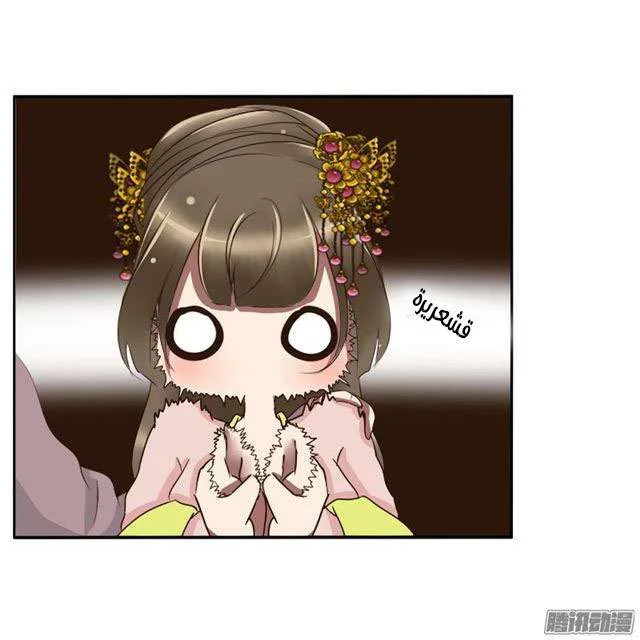 Read Tong ling fei AR Manga Online