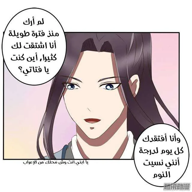 Read Tong ling fei AR Manga Online