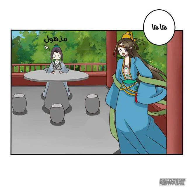 Read Tong ling fei AR Manga Online
