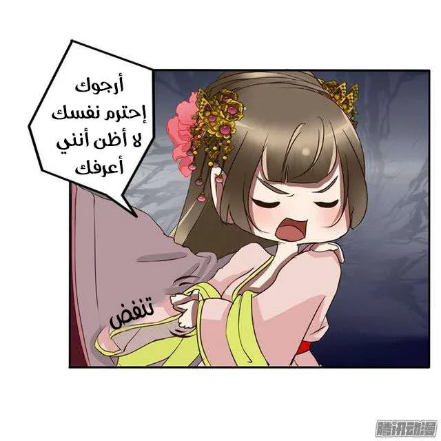 Read Tong ling fei AR Manga Online