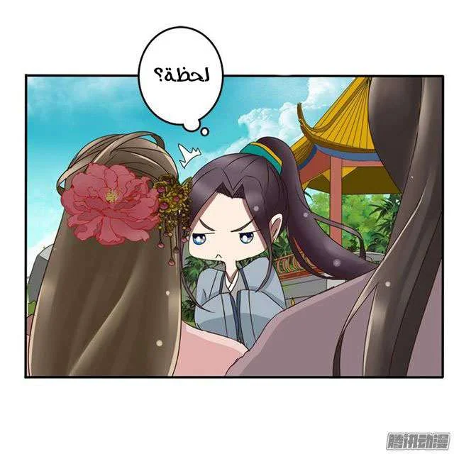 Read Tong ling fei AR Manga Online