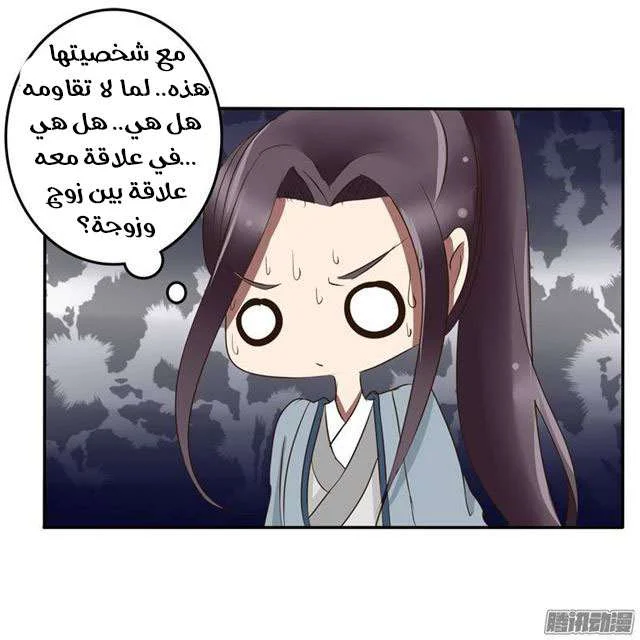 Read Tong ling fei AR Manga Online