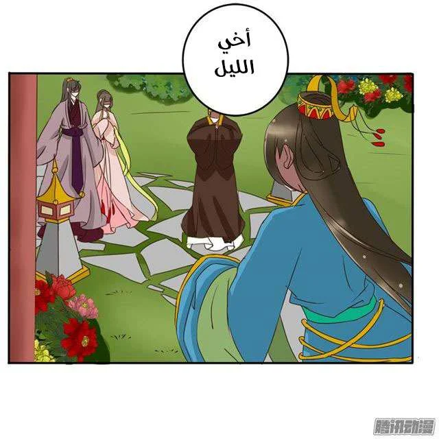 Read Tong ling fei AR Manga Online