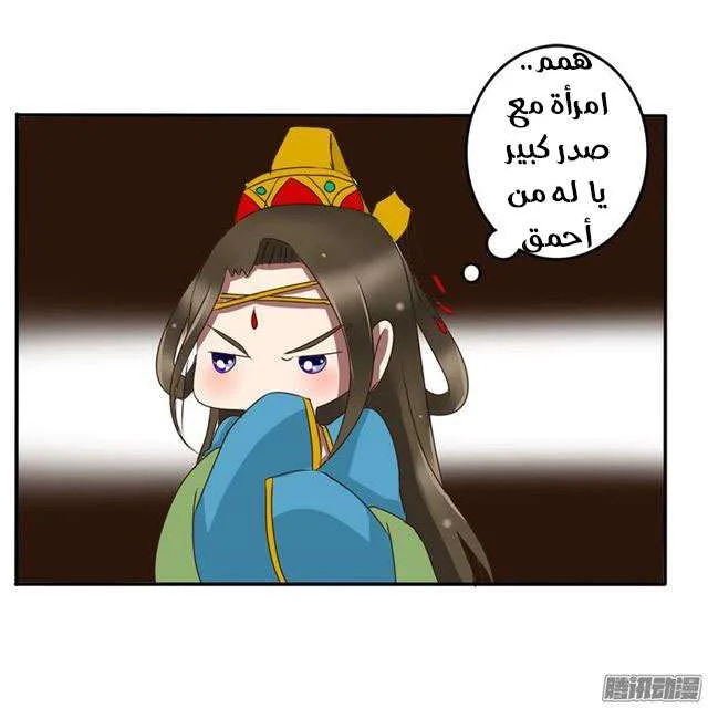 Read Tong ling fei AR Manga Online