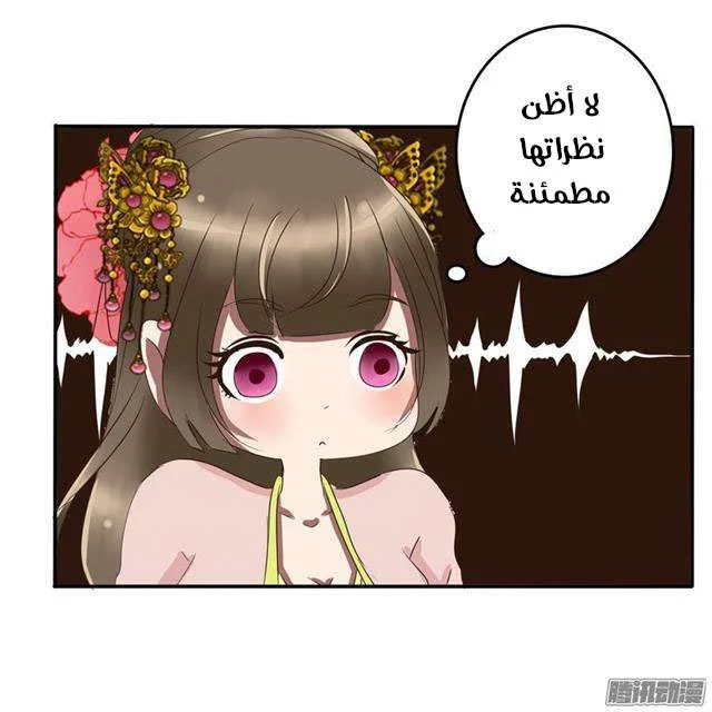 Read Tong ling fei AR Manga Online