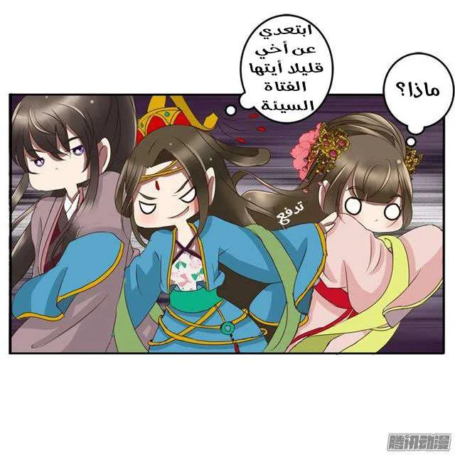 Read Tong ling fei AR Manga Online