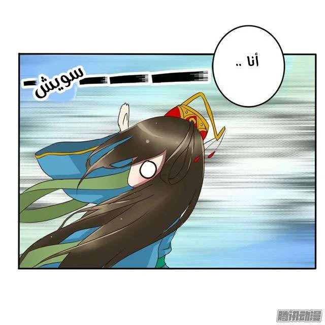 Read Tong ling fei AR Manga Online