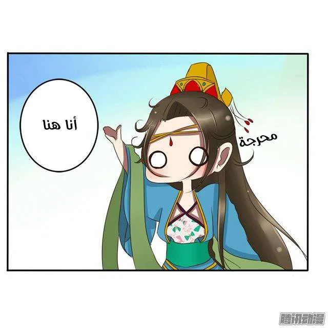 Read Tong ling fei AR Manga Online