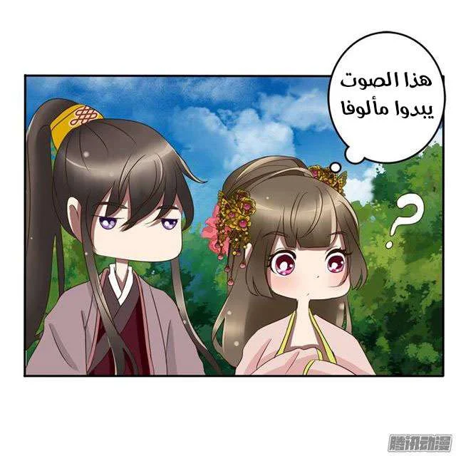 Read Tong ling fei AR Manga Online