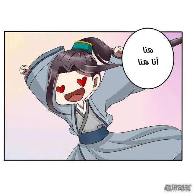 Read Tong ling fei AR Manga Online
