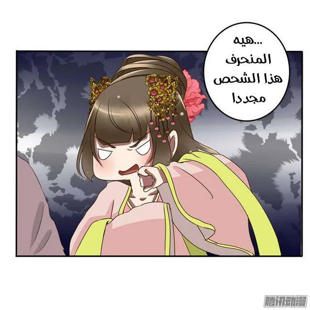 Read Tong ling fei AR Manga Online