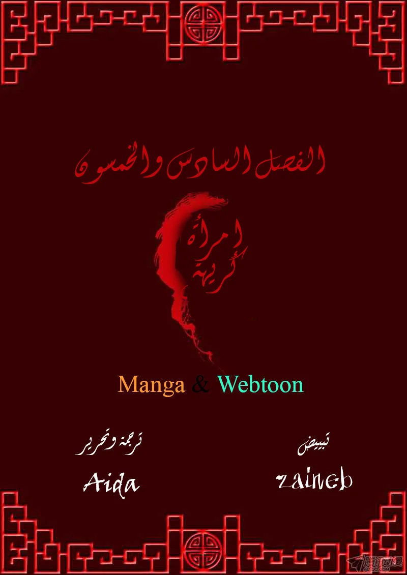 Read Tong ling fei AR Manga Online