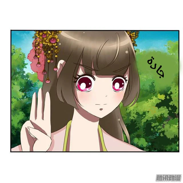 Read Tong ling fei AR Manga Online