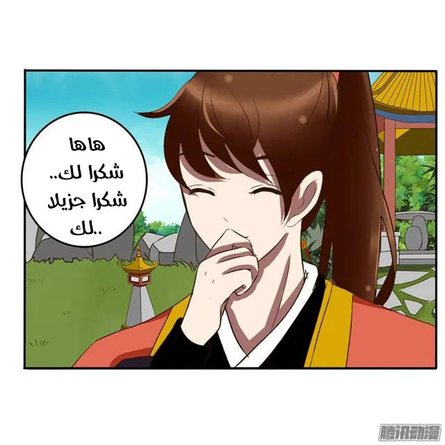 Read Tong ling fei AR Manga Online