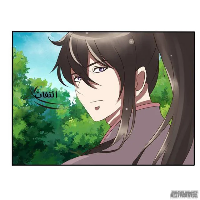Read Tong ling fei AR Manga Online