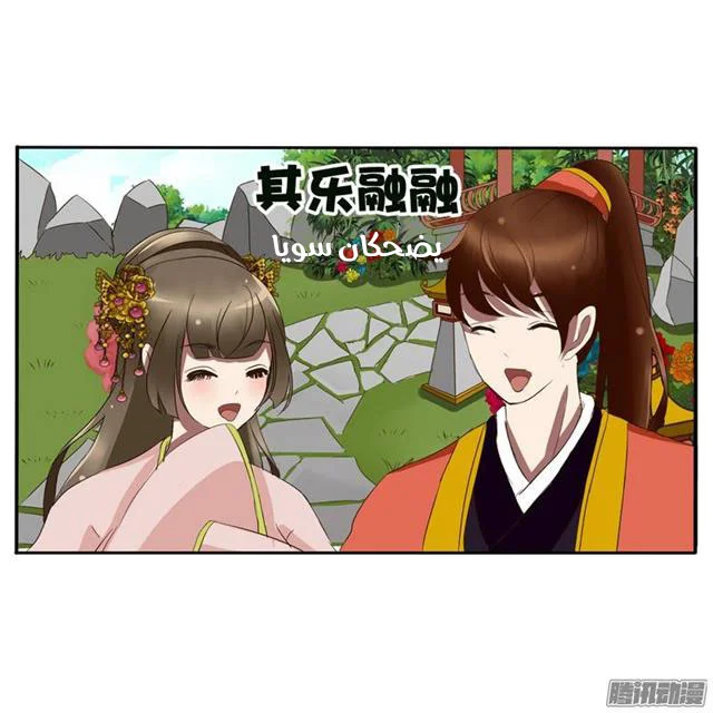 Read Tong ling fei AR Manga Online