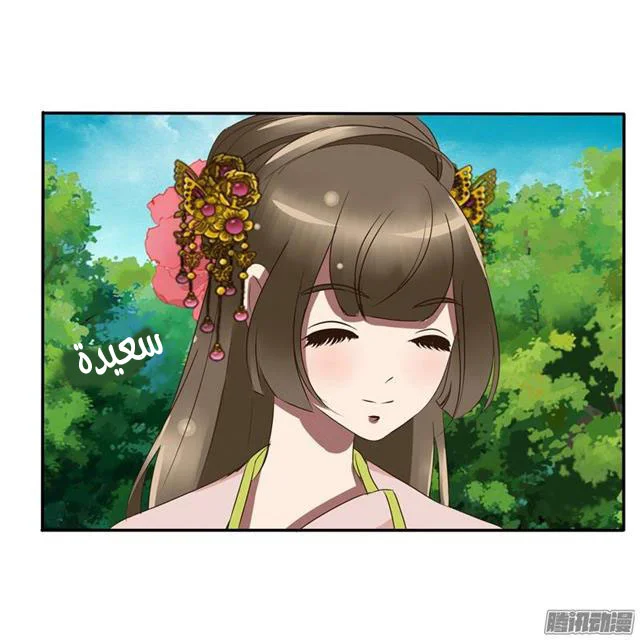 Read Tong ling fei AR Manga Online