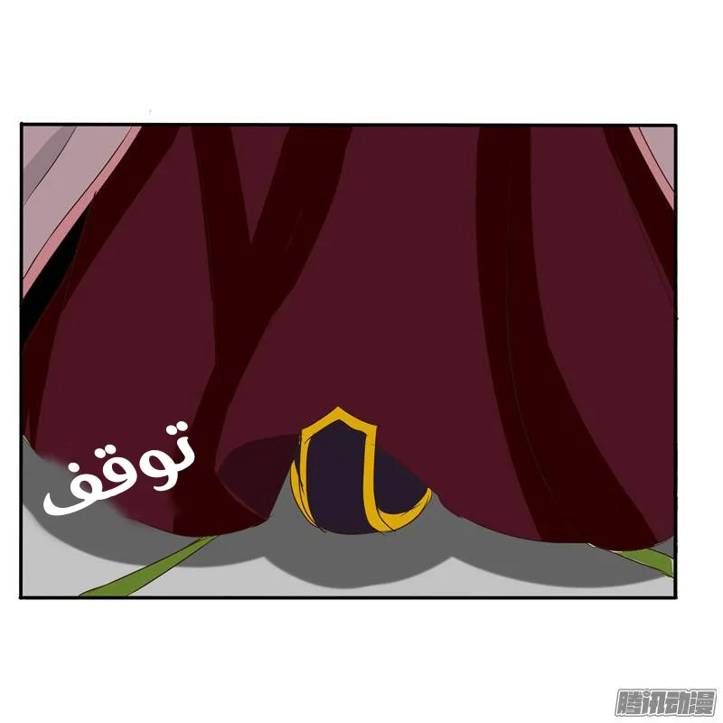 Read Tong ling fei AR Manga Online