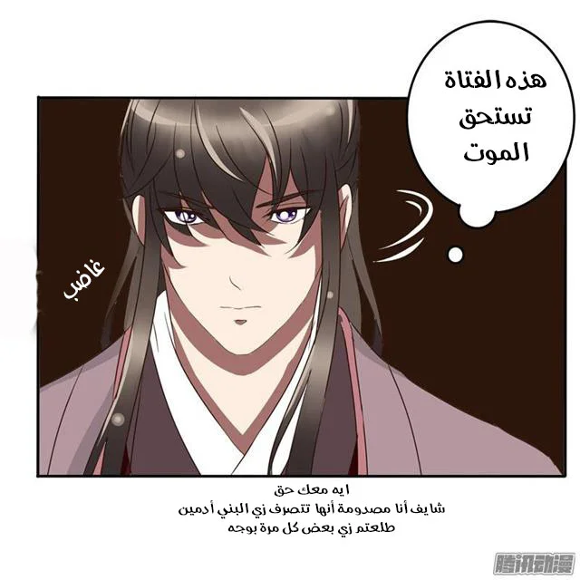 Read Tong ling fei AR Manga Online