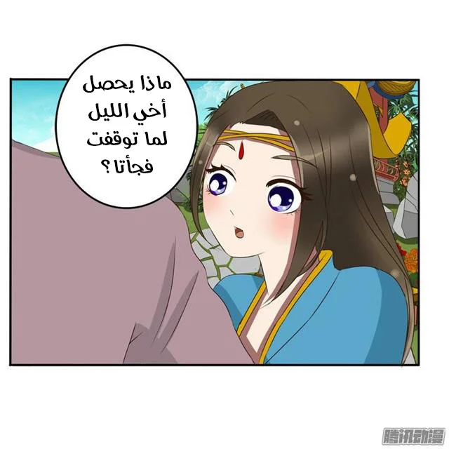 Read Tong ling fei AR Manga Online