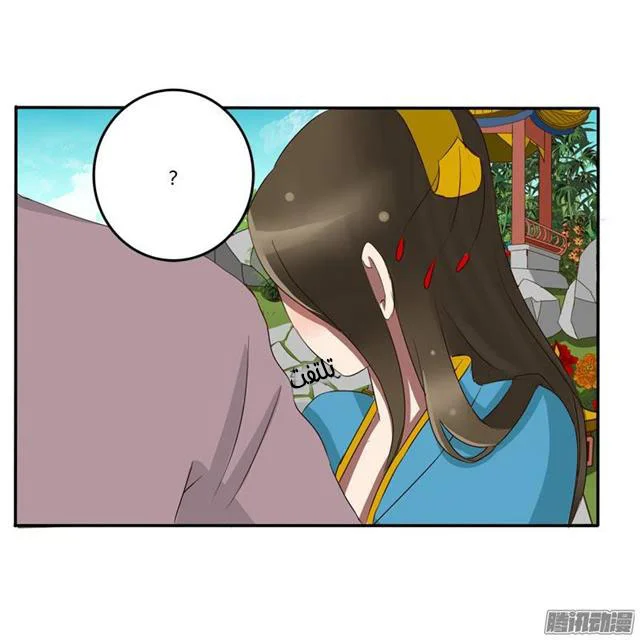 Read Tong ling fei AR Manga Online