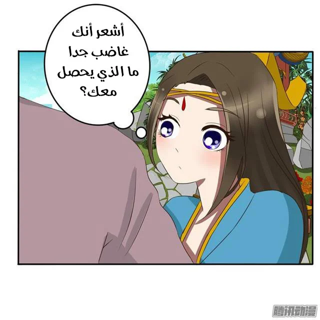Read Tong ling fei AR Manga Online