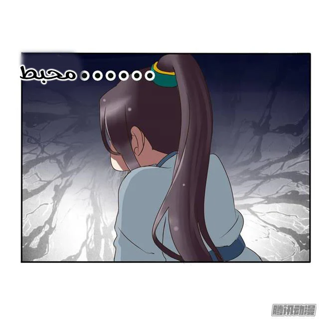 Read Tong ling fei AR Manga Online