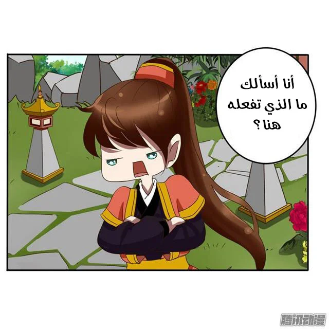 Read Tong ling fei AR Manga Online