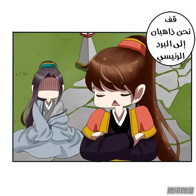 Read Tong ling fei AR Manga Online