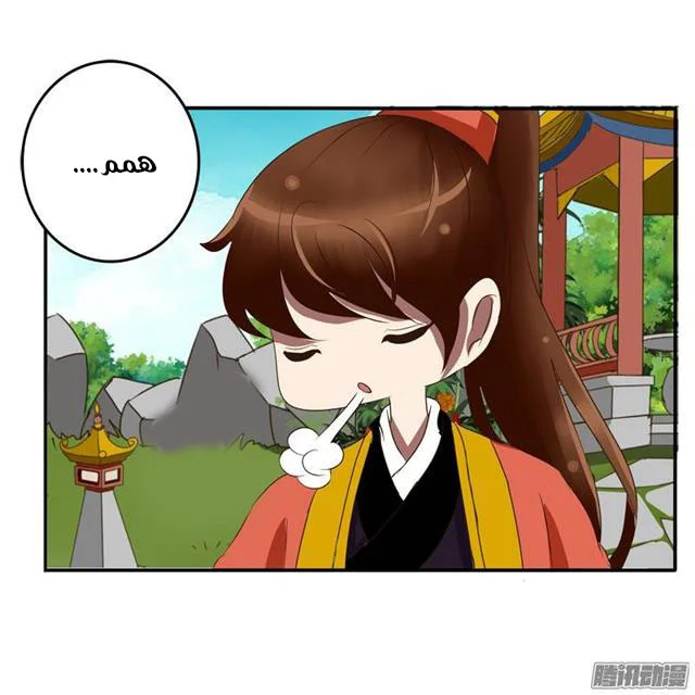 Read Tong ling fei AR Manga Online