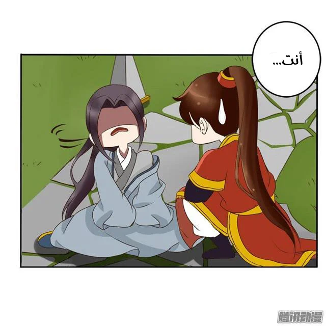 Read Tong ling fei AR Manga Online