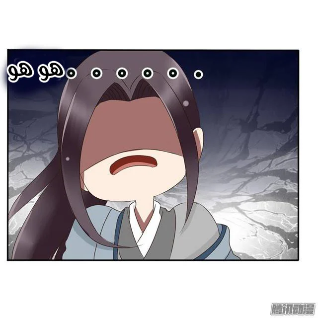 Read Tong ling fei AR Manga Online