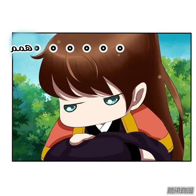 Read Tong ling fei AR Manga Online