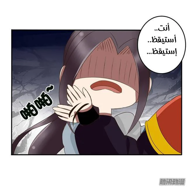 Read Tong ling fei AR Manga Online