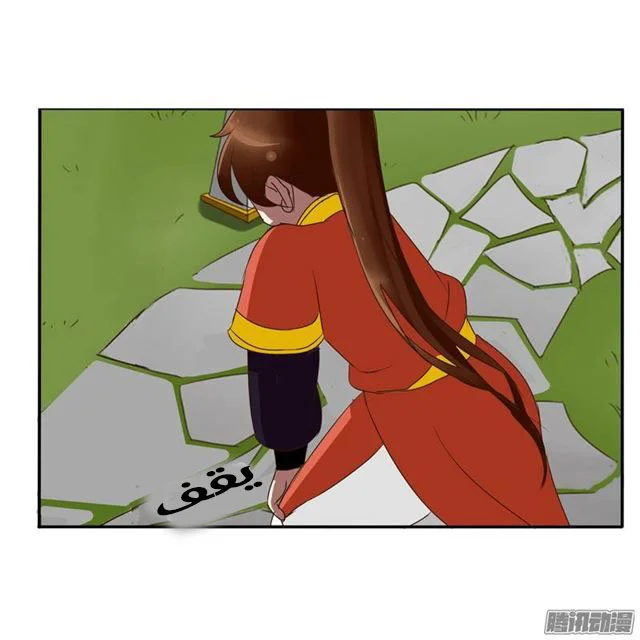 Read Tong ling fei AR Manga Online