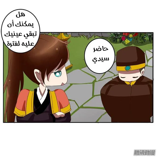Read Tong ling fei AR Manga Online