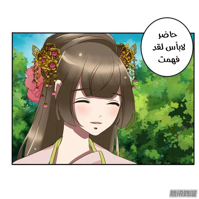 Read Tong ling fei AR Manga Online