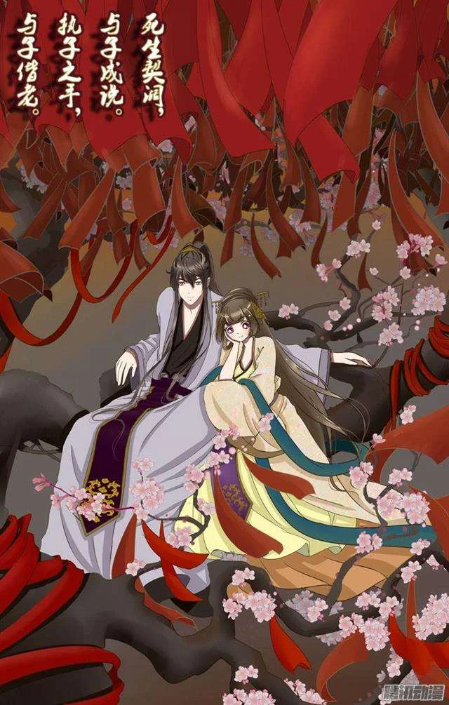 Read Tong ling fei AR Manga Online