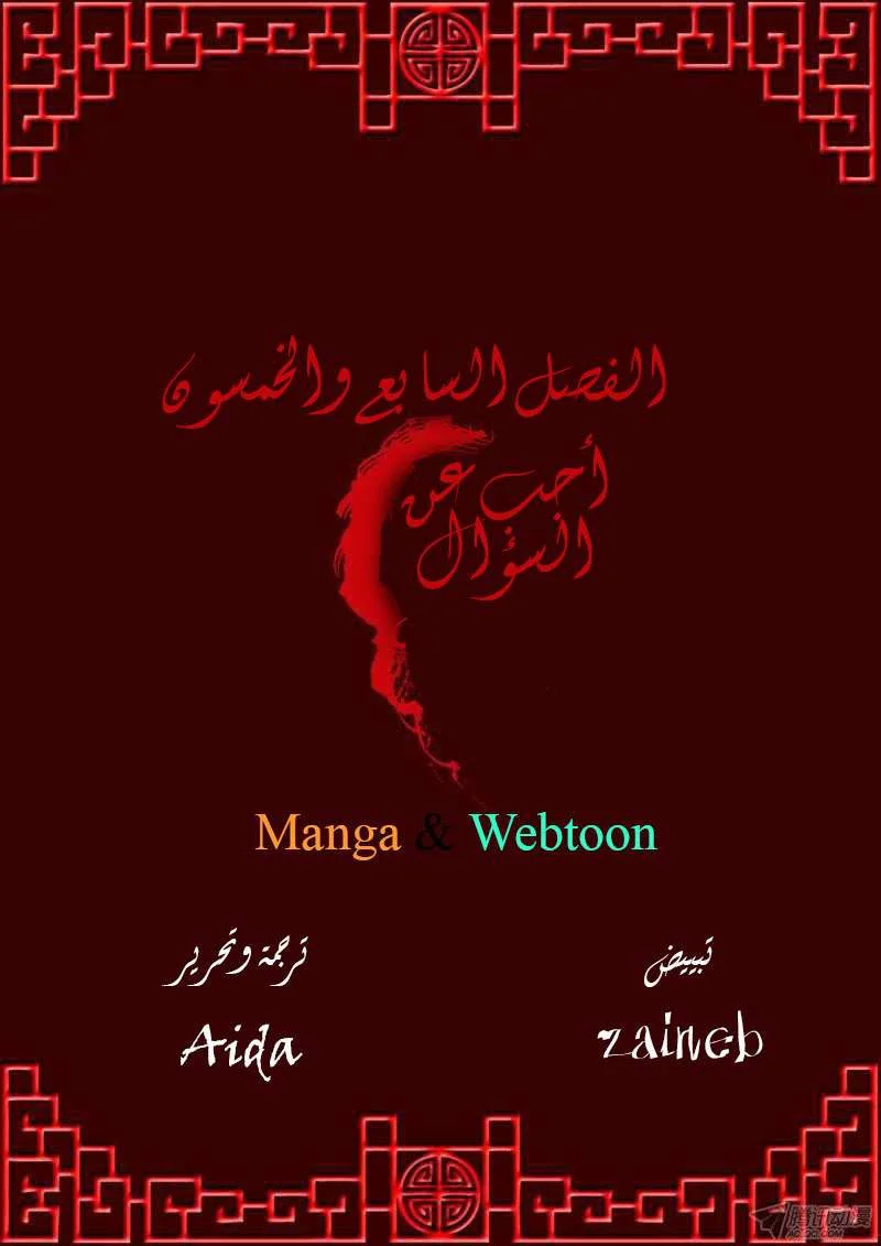 Read Tong ling fei AR Manga Online